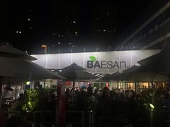 -813芭依珊 BAESAn(皇冠十畝地店)