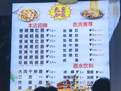 -香辣爆肚面(钟楼店)