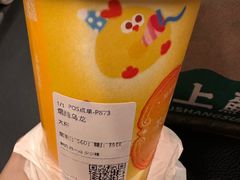 -茶理宜世(东方宝泰店)