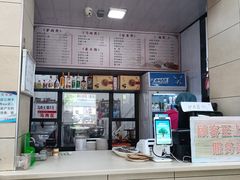 -永存驴肉(桃园店)