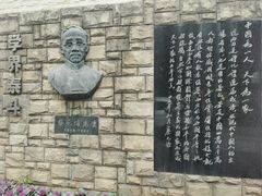 -上海蔡元培故居陈列馆