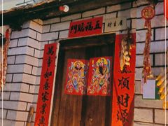 门面-优之名鹅城