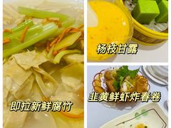 -君德澜酒家·创意粤菜(金山谷店)