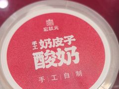 -宏状元现熬粥·京味菜(五棵松店)