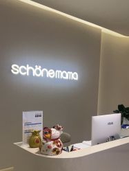 -美丽妈妈产后恢复中心(三林店)