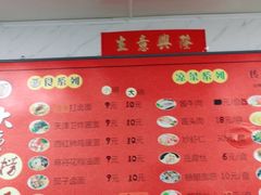 -大姨捞面(新安花园店)