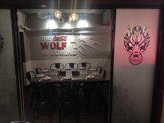 -大漠狼来了碳烤羊腿(上海直营总店)