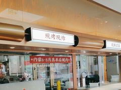 -李先生牛肉面大王(广渠门内店)