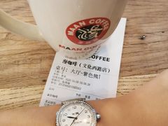 -漫咖啡 (CCPAPK店)