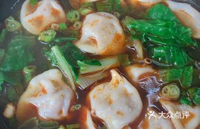 Beef Soup Dumplings
