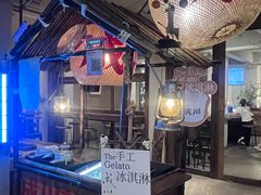 -成川茶店·潮汕工夫浓茶(万象店)