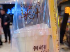 -松雷商业(南岗店)