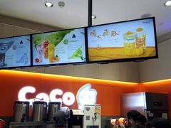 -CoCo都可(新太阳宫店)