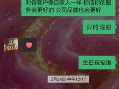 -柏尼娅PEARIA·蛋糕定制(静安店)