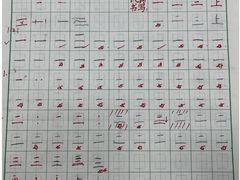 -戏墨娃·书法·国画(景城邻里校区)