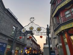 -北京前门大栅栏