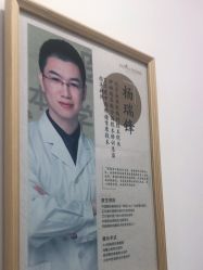 点击看大图 -和颜一美轻医美连锁