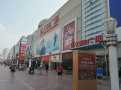 -利群商厦(台东店)