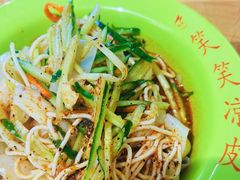 混合装凉皮-笑笑凉皮(富国街店)