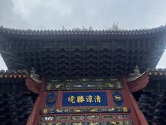 -五台山风景名胜区