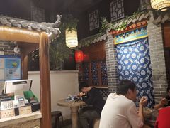 大堂-七宝老街汤团(上海世纪汇广场店)