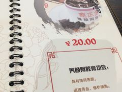 -香港龟正盅 手作糖水甜品龟苓膏(千灯湖环宇城店)