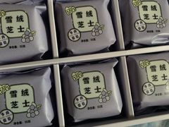 -好利来(北新桥店)