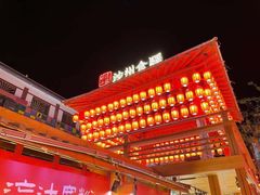 -敦煌夜市