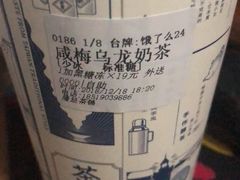 -隆延茶铺(学清路驹然店)