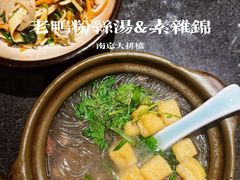 -南京大牌档(新街口德基广场店)