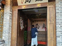 -局气 烤鸭·北京菜(前门店)
