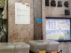 -公利真料竹蔗水(中环店)