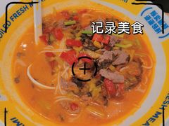 -粉小主·贵州酸汤牛肉粉(南京仙林金鹰店)