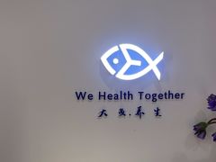 -大鱼·养生·禅洗头疗·按摩SPA