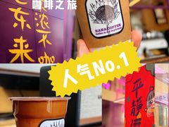 -HANA COFFEE(长寿路店)