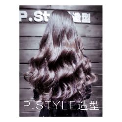-P.STYLE 派斯造型