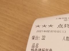 -萨莉亚意式餐厅(特力时尚汇店)