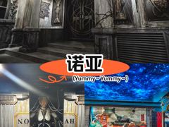 -屋有岛沉浸游戏旗舰店(中山公园店)