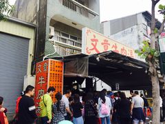 门面-文章牛肉汤