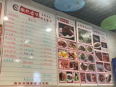 -臭桂鱼儿特色餐厅(朝晖七小区北区店)