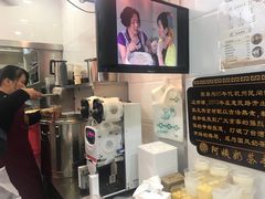 -阿姨奶茶专卖(舌涧道杭州惠民路创始店)
