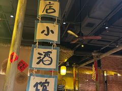 -破三川·新川菜(静安大融城店)