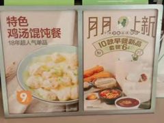 -老乡鸡(舒城龙舒花园鼓楼北街店)