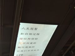 -心邸·庆宴(雅宝城店)