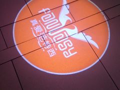 -真爱范特西KTV(交大店)