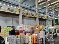 -西郊国际农产品交易中心