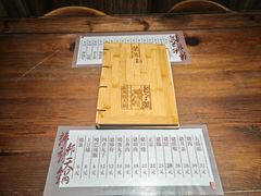 -韩邦朝天锅