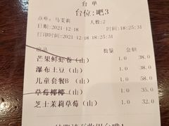 -山葵家·创意料理(临平银泰城店)