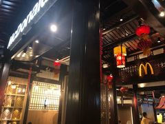 -麦当劳(南后街店)
