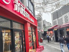 -龙湖星悦荟(颐和店)